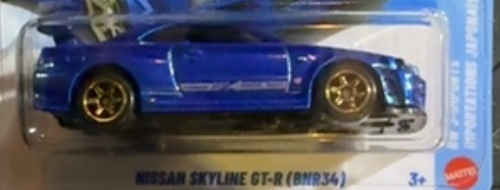 Nissan Skyline GT-R (BNR34)