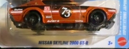 Nissan Skyline 2000GT-R