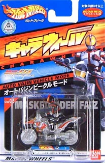 Auto Vajin Vehicle Mode