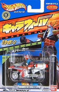 Spercar<!-- spelled like this on package, do not change -->