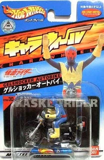 Gelshocker Autobike