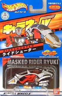 Rideshooter