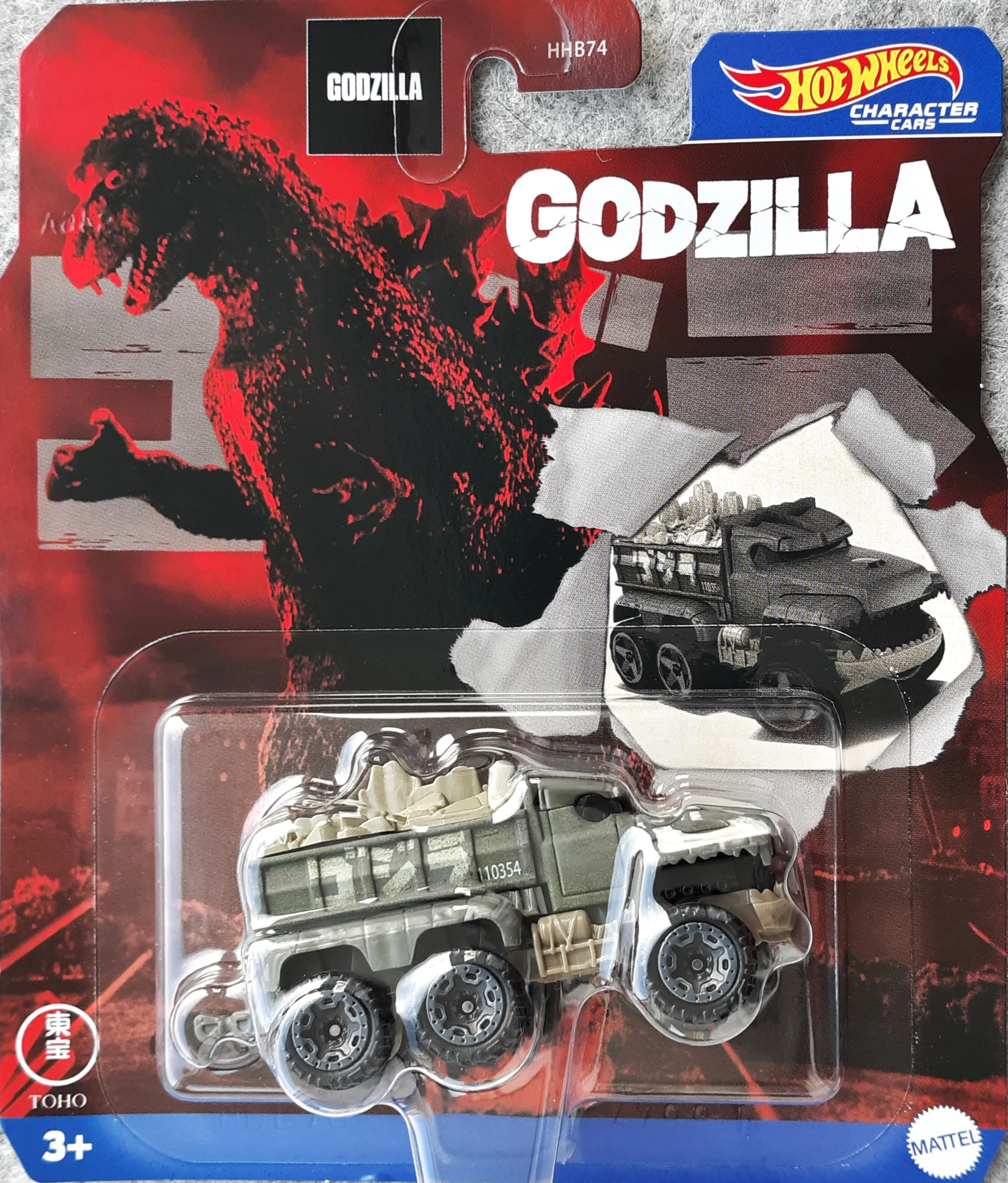Godzilla
