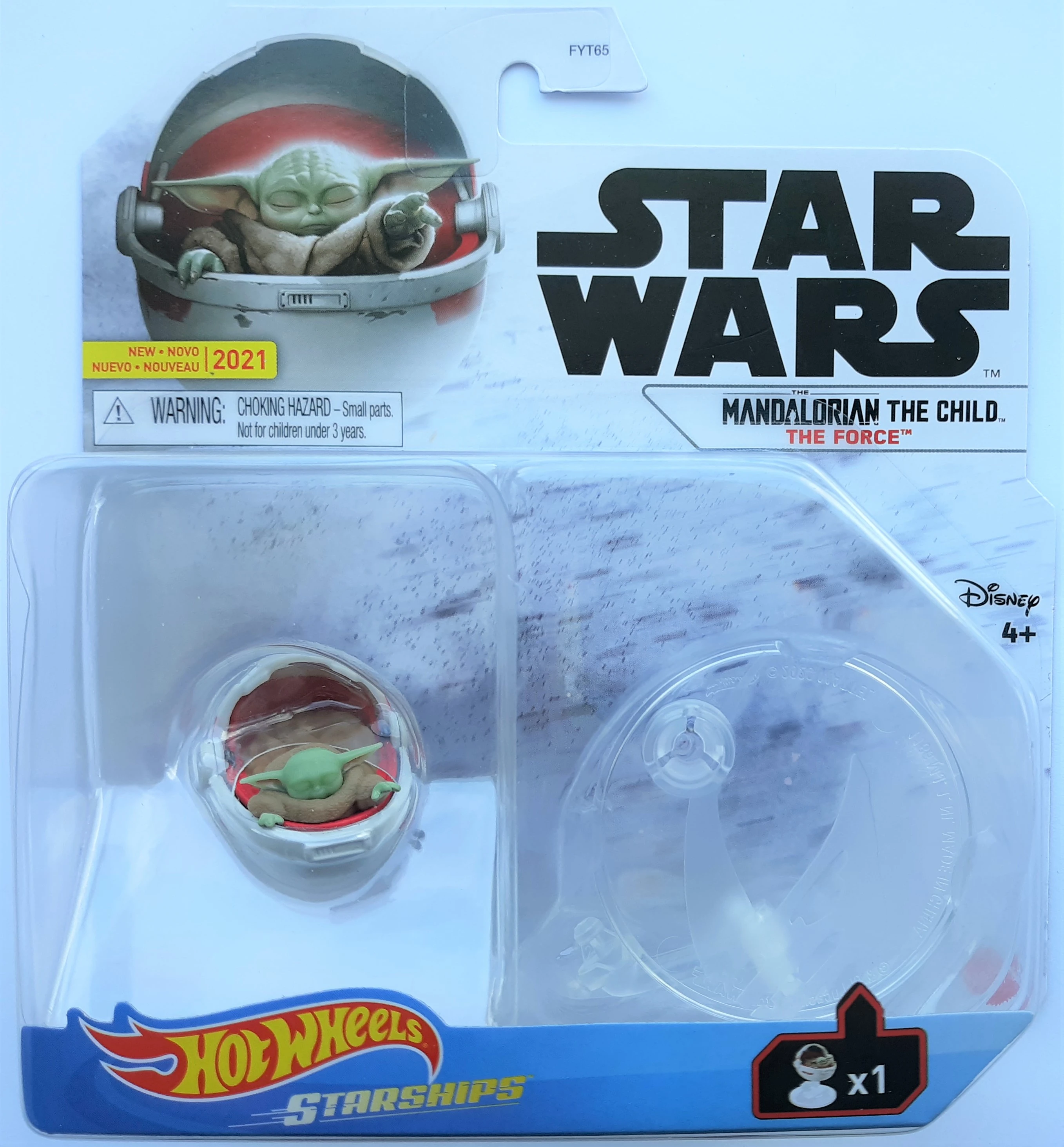 Hover Pram (THe Force)