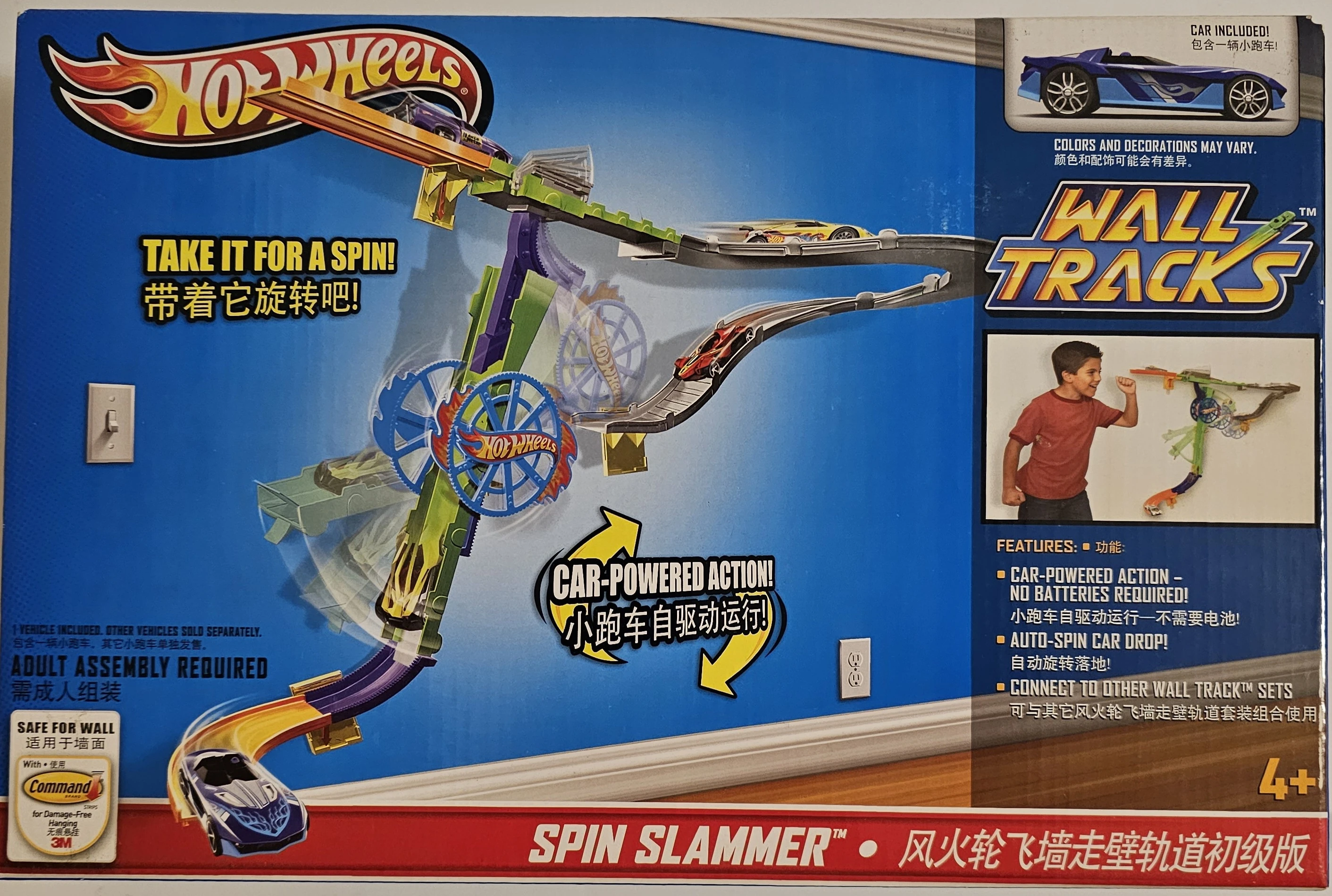 Spin Slammer